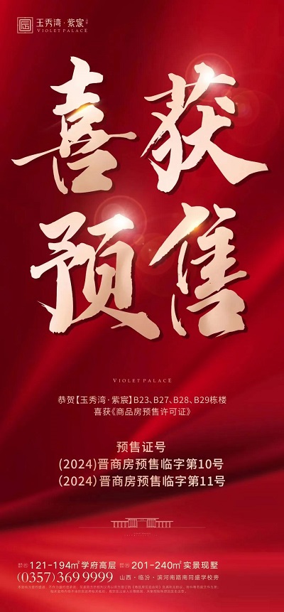 微信图片_20240514113808