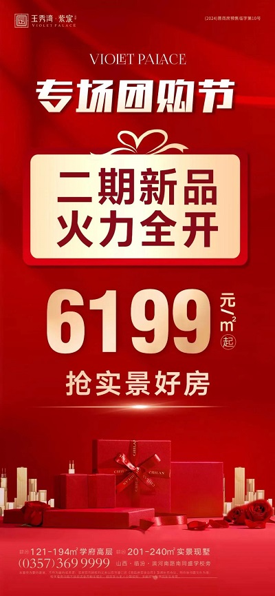 微信图片_20240514113845