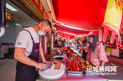 微信截图_20240514141342