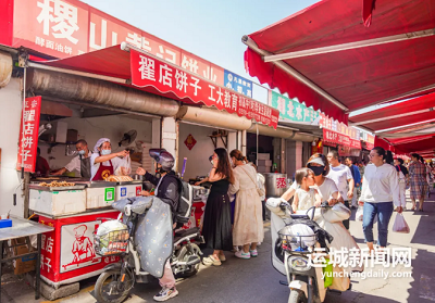 微信截图_20240514141352