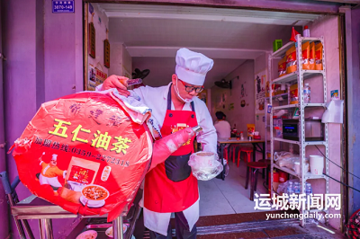 微信截图_20240514141416