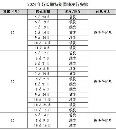 微信图片_20240514143041