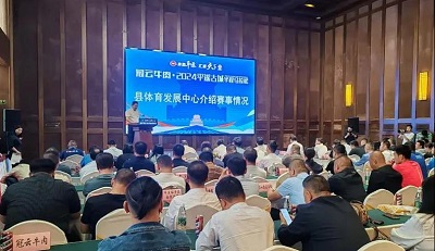 微信图片_20240514144216