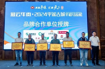 微信图片_20240514144223