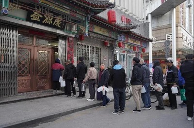 微信图片_20240515095850