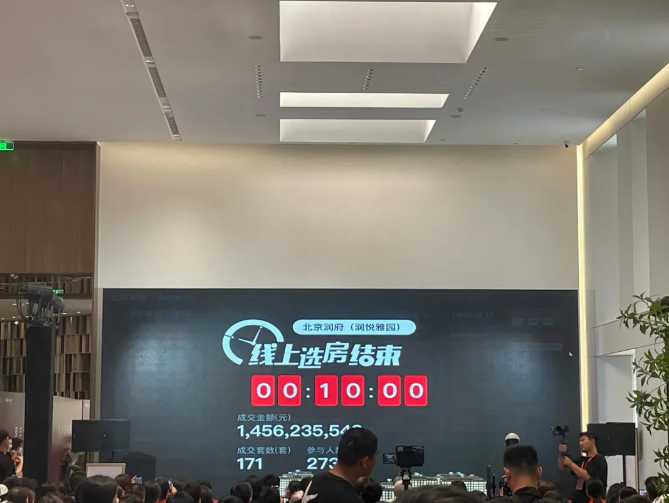 微信截图_20240515102059