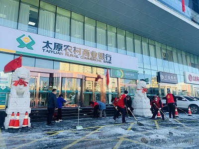 微信图片_20240515112812