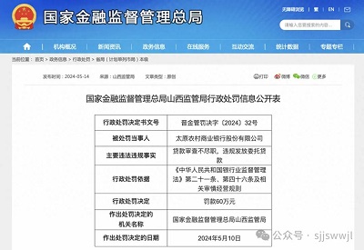 微信图片_20240515112815