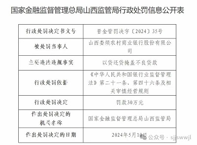 微信图片_20240515112832