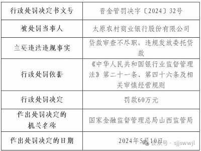 微信图片_20240515112841