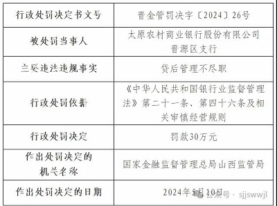 微信图片_20240515112847