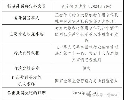 微信图片_20240515112902