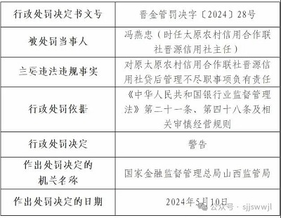 微信图片_20240515112905