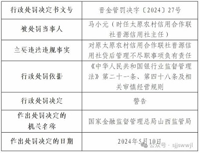 微信图片_20240515112909