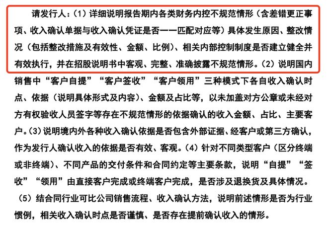 山西豪钢重工IPO：曾两度更正财务报告，内控制度被问询是否健全有效