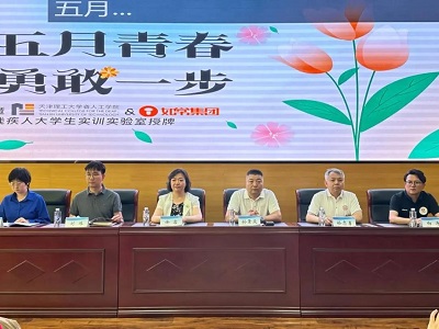 微信图片_20240516094335