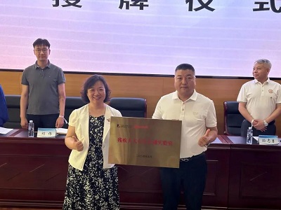 微信图片_20240516094349