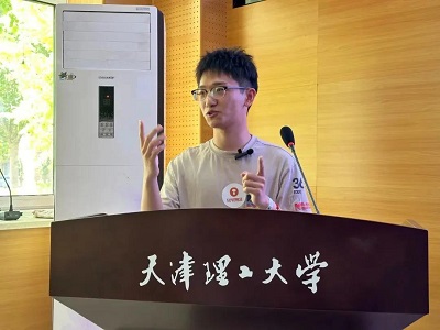 微信图片_20240516094356