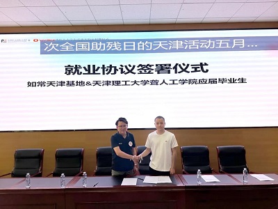 微信图片_20240516094400