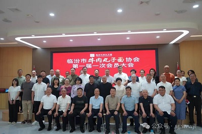 微信图片_20240516101456