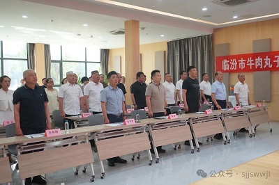 微信图片_20240516101500