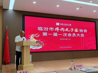 微信图片_20240516101506