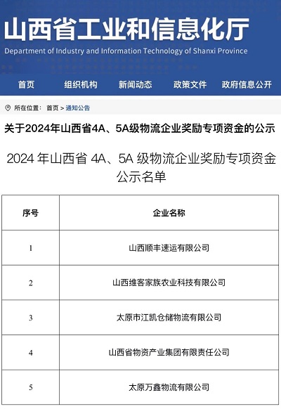 微信图片_20240516101558