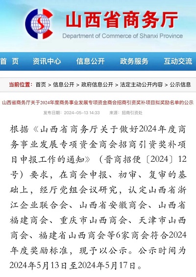 微信图片_20240516101607