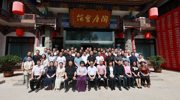 热烈祝贺中国晋商俱乐部临汾中心正式成立 卫江峰出任中心主席