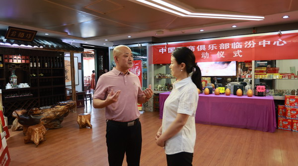 中国晋商俱乐部秘书长接受“新临汾”自媒体博主采访