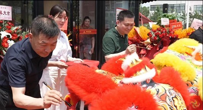 微信图片_20240520094112