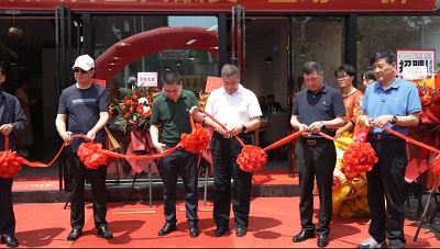 微信图片_20240520094119