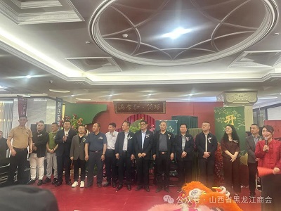 微信图片_20240520105826