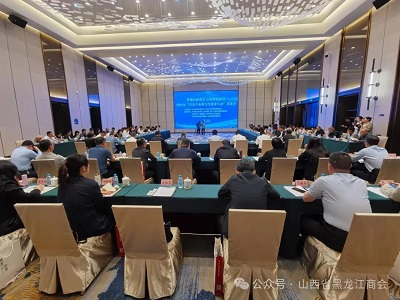 微信图片_20240520110355