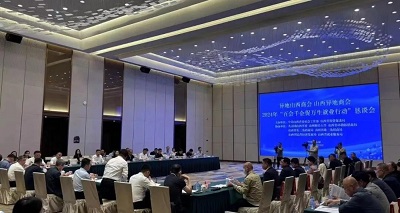 微信图片_20240520110507