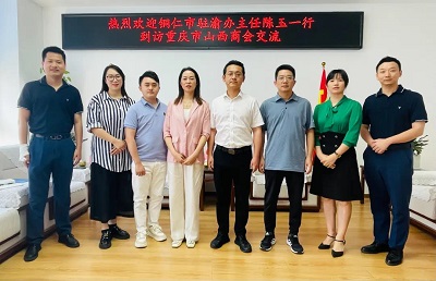 微信图片_20240520155851