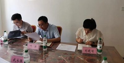 微信图片_20240522132938