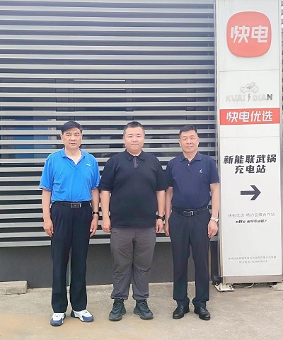 微信图片_20240522133444