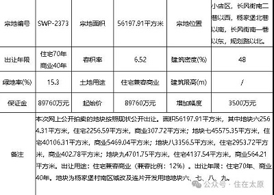 微信图片_20240522134242