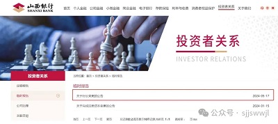 微信图片_20240522140203