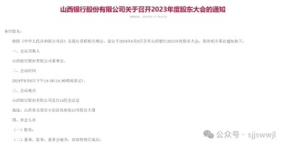 微信图片_20240522140220