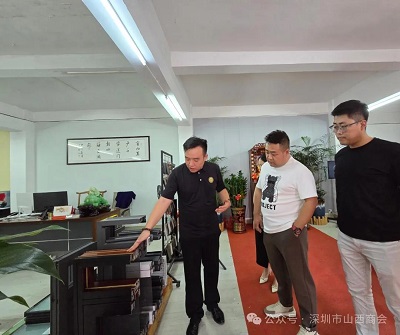 微信图片_20240522143003