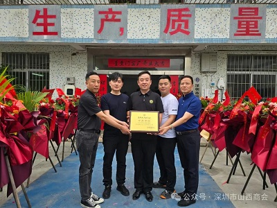 微信图片_20240522143026