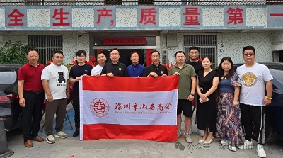 微信图片_20240522143030