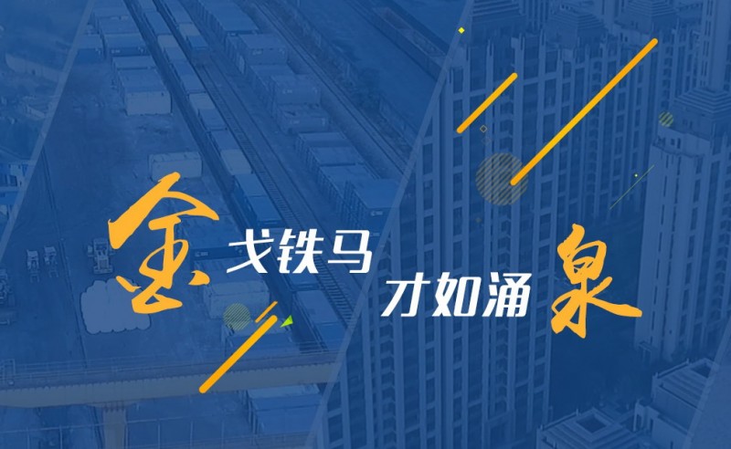 山西金泉能源集团紧跟时代潮流 拥有成丰货运、北京新学道金泉书院