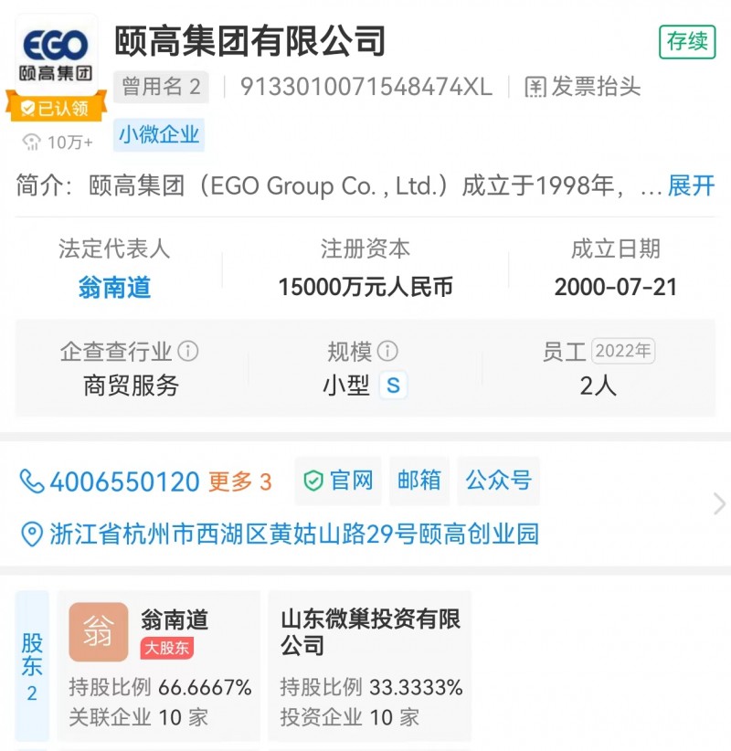 浙商翁南道退出山西太忻数据流量谷