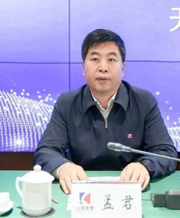 孟君 山西焦煤集团山煤国际集团董事长