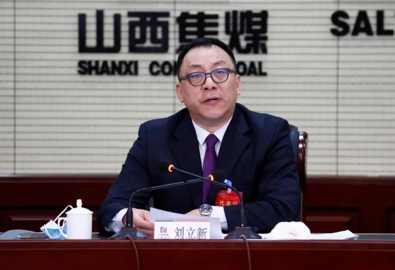 刘立新 山西焦煤集团运城盐化集团董事长