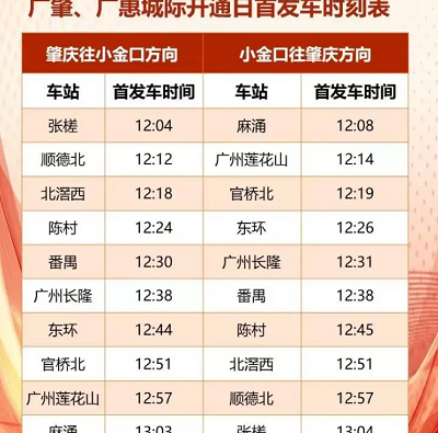 微信截图_20240527163320