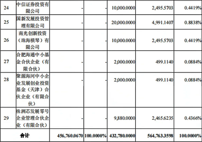 微信截图_20240527175508